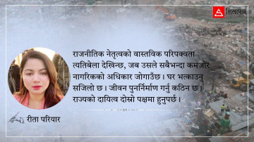 सुकुम्बासीमाथि सरकारको निर्मम दमन