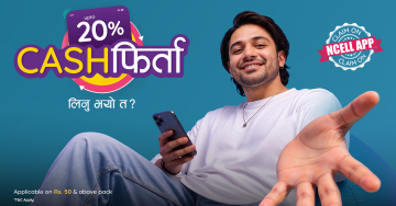 एनसेलको मनसुन अफर सार्वजनिक, प्याक वा नयाँ सिम खरिदमा २० प्रतिशतसम्म क्यासब्याक