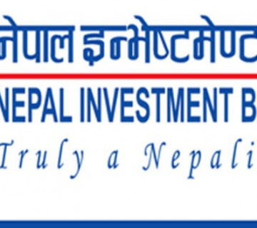 नेपाल इन्भेष्टमेन्ट बैंकको शेयर मूल्य समायोजन, कति तोकियो ?  