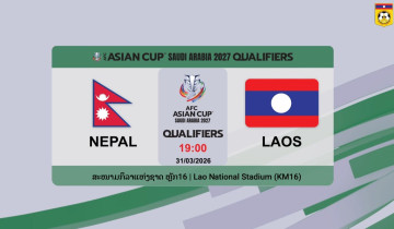 नेपाल र लाओसबीचकाे पहिलाे हाफ गाेलरहित