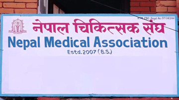चिकित्सक संघको अध्यक्षमा डा. बद्री रिजाल निर्वाचित
