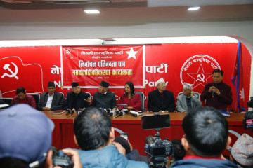 नेकपाले चुनावी प्रतिस्पर्धी मानेका ४ शक्ति को कस्ता ?