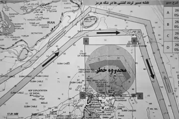 विद्युतीय धरापबाट जोखिन इरानले जारी गर्‍यो होर्मुजको नयाँ नक्सा