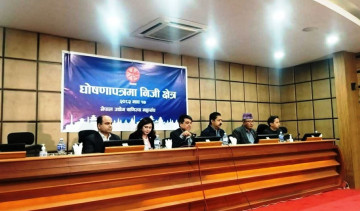 घोषणापत्रमा समेट्‌न राजनीतिक दलहरूलाई नेउवा महासंघको १४ बुँदे सुझाव (विवरणसहित)