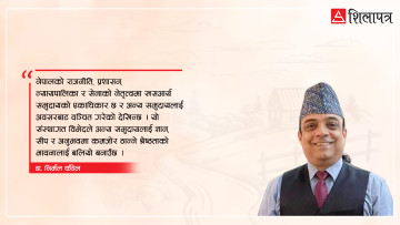 विभेदको भूगोल: जहाँ रङ र जातको थरले न्याय किन्छ