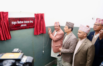 संयुक्त निर्वाचन सञ्चालन केन्द्र स्थापना