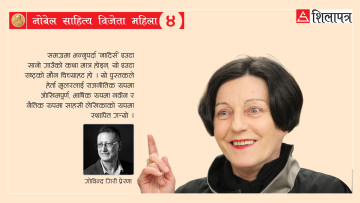 तानाशाह चाउचेस्कुकी आलोचक हेर्ता मूलर