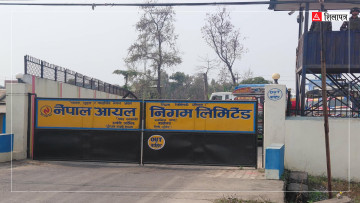 आयल निगमले पाएन कर्णालीमा जग्गा, निजी बिक्रेताको भरमा इन्धन भण्डारण