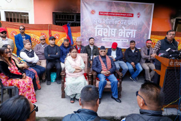 महेश बस्नेतको संयोजकत्वमा एमालेले गठन गर्‍यो 'युथ भोलेन्टियर फोर्स'को कार्यविधि बनाउने समिति