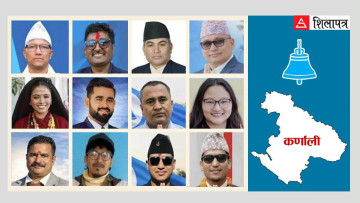 कर्णालीमा रास्वपाले बिगार्दै छ दलको हिसाब, हार्नेले जित्ने र जित्नेले हार्न सक्छन्