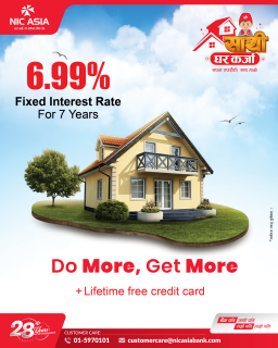 एनआईसी एशिया बैंकले स्थिर ब्याजदरमा १० करोडसम्म घर कर्जा दिने