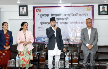 हुलाकले आफैँलाई परिवर्तन गरेर फरक ढंगले सेवा दिन सक्नुपर्छ : सञ्चारमन्त्री तिमिल्सिना
