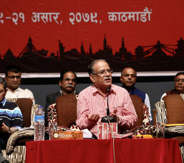 अनि प्रचण्ड असिनपसिन भए र एक घण्टा बैठक राेके