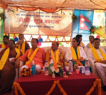 नेपाल भारतको सम्बन्ध आर्थिक समृद्धिमा केन्द्रित हुनुपर्छ : उपसभामुख