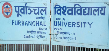 पूर्वाञ्चल विश्वविद्यालयलाई निर्वाचन आयोगले सोध्यो स्पष्टीकरण 