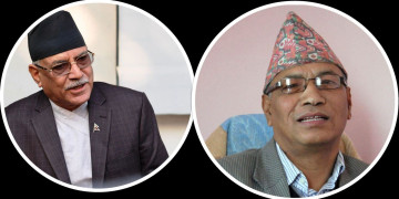 जसपाको राजेन्द्र श्रेष्ठ समूह आज प्रचण्डको नेपाली कम्युनिस्ट पार्टीमा समाहित हुँदै