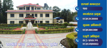 कर्णालीमा चाडपर्वलक्षित सुरक्षा योजना : संवेदनशील क्षेत्रमा तालिमप्राप्त कुकुरदेखि ड्रोनबाट निगरानी
