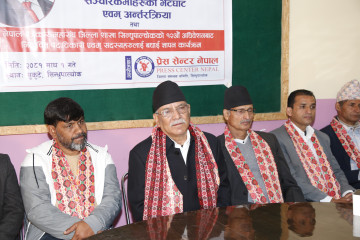 सुकुटे पुगेर प्रचण्डले भने- ओली सरकारको आयु धेरै छ जस्तो लाग्या छैन 