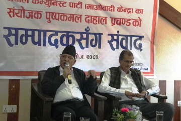 प्रचण्डले भने- संविधान संशोधन जेन–जी आन्दोलनले झन् आवश्यक