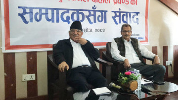 प्रचण्डले अध्यक्ष छाड्ने, भने- नयाँ भूमिकाका जान तयार छु