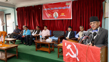 मेरो लागि सरकार ठूलो कुरा हैन, झुकिँदैन: प्रचण्ड