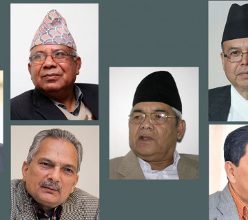 वाम दलले समाजवादी केन्द्र बनाए चुनाव चिह्न के हुन्छ ?