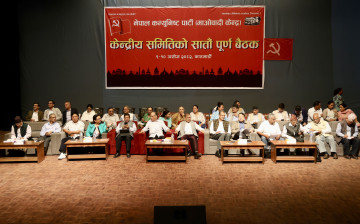 माओवादी केन्द्रको केन्द्रीय समिति बैठक आजै सकिने