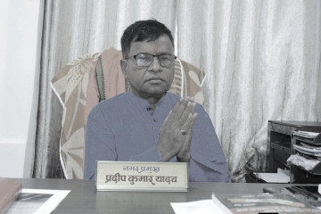 धनुषाको हंसपुर नगरपालिकाका मेयर यादवको निधन