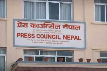 मौन अवधिमा आचारसंहिता पालना गर्न प्रेस काउन्सिलको अनुराेध