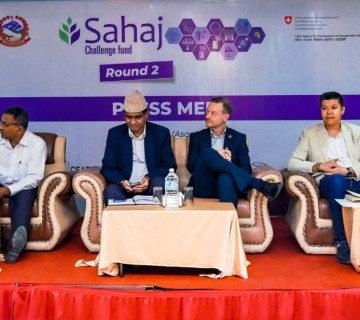 सहज च्यालेन्ज फण्डका लागि आवेदन खुल्यो