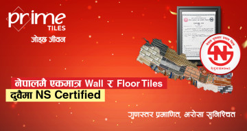 प्राइम टायल्सले पायो नेपाल गुणस्तर मापदण्डको प्रमाणपत्र