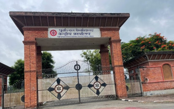 पूर्वाञ्चल विश्वविद्यालयका सम्पूर्ण परीक्षा अनिश्चितकालका लागि स्थगित