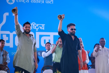 रवि–बालेनले गरे घण्टी बजाएर रास्वपाको महाधिवेशन उद्घाटन