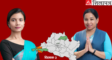 चितवन– ३ मा रेणु र सोविताबीचको टक्करमा अरूलाई कति सहज ?