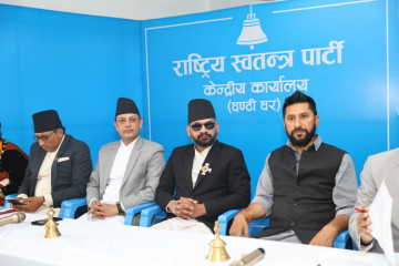 रास्वपाकाे संसदीय पदाधिकारी चयन गर्ने अधिकार पार्टी नेतृत्वलाई