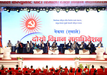 एमाले विधान महाधिवेशन: केन्द्रीय पदाधिकारी संख्या नघटाउन सुझाव