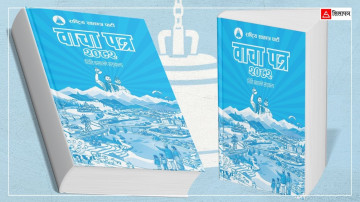 शिक्षामा बालेन सरकारको प्राथमिकता : शिक्षकलाई राजनीतिक प्रतिबन्ध, विद्यार्थी संगठनलाई निषेध
