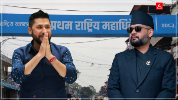 रास्वपाकाे प्रथम महाधिवेशन आजदेखि, सभापति लामिछाने र वरिष्ठ नेता बालेनले उद्घाटन गर्ने