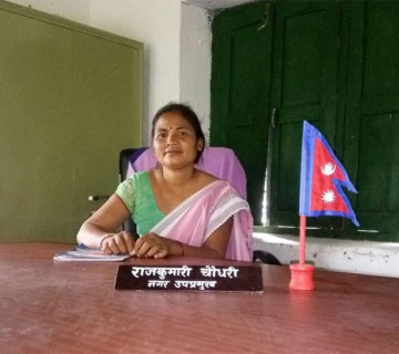 बागी उठ्ने तयारीमा बेलका नगरकी उपमेयर राजकुमारी चौधरी 