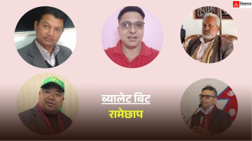 कुलमानको गृहजिल्लामा छैन उनेपाको उत्साह, कांग्रेसबाट टिकट नपाएका कान्छाराम बन्न सक्छन् निर्णायक