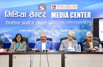 आज उम्मेदवारमाथिको उजुरी जाँच गरिँदै