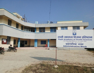 राप्ती स्वास्थ्य विज्ञान प्रतिष्ठानमा क्यान्सरको उपचार हुने