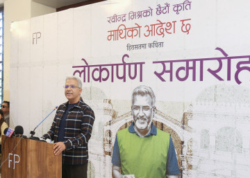 रवीन्द्र मिश्रले हिरासतमा बस्दा लेखेको कवितासंग्रह ‘माथिको आदेश छ’ लोकार्पण