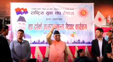 जेन–जी आन्दोलनपछि पहिलोपटक सार्वजनिक मञ्चमा उभिए ओली