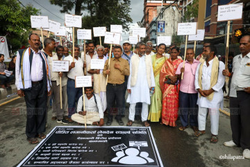 साहु महाजनले काठमाडौंमा थाले प्रदर्शन, सरकारलाई घुँडा टेकाउने अडान (तस्वीरहरू)