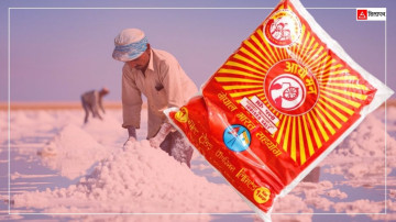 नेपालीलाई गलगाँड र मानसिक सुस्तताको जोखिमबाट बचाउने आयोडिन नुन