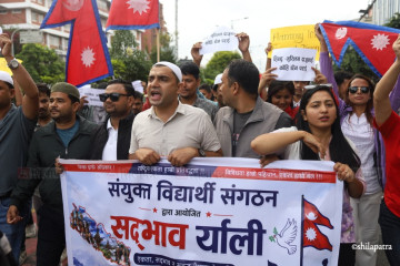 तस्वीरमा हेर्नुहाेस् माइतीघरमा संयुक्त विद्यार्थी संगठनकाे सद्भाव र्‍याली