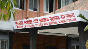 समयमा बजेट पारित नगर्ने स्थानीय तहको समस्या समाधान गर्न सहसचिवको नेतृत्वमा टोली परिचालन