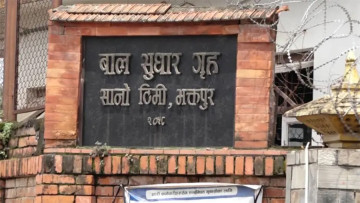 सानोथिमि बाल सुधारगृहमा दुई समूहबीच झडप र आगजनी, प्रहरीमाथि पनि ढुङ्गामुढा
