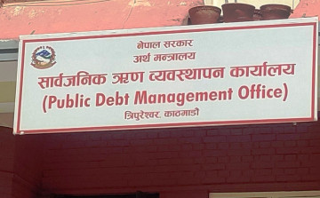 सार्वजनिक संस्थानमा गरेको करिब ४७ अर्ब लगानीको हिसाब गडबड